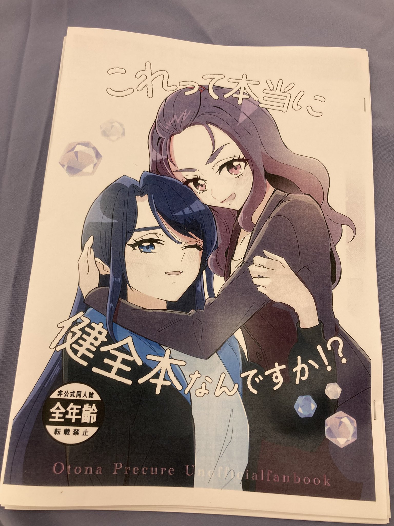 ハマー様1剤8本2剤1本　よろしくお願いします。 HuMuu はむー アニケットDAY1 on X: 