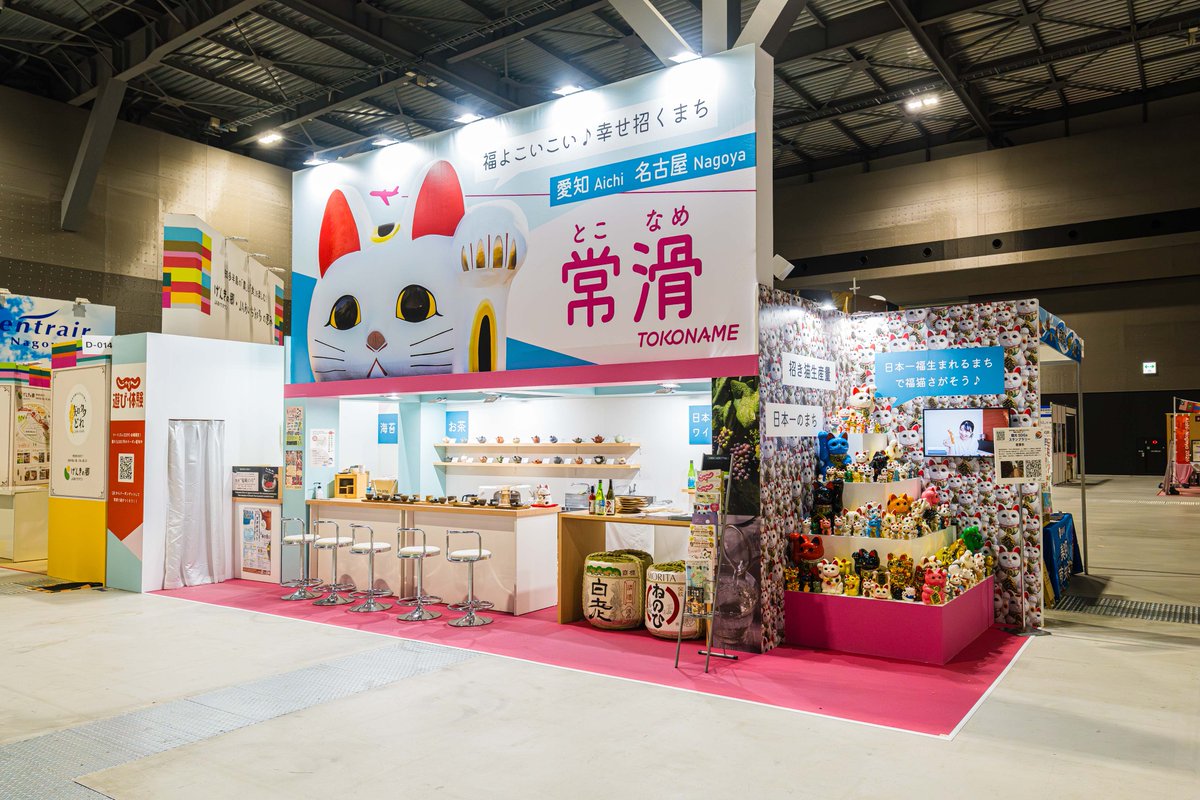 スリージェイトラベル【公式】【旅行会社】 (@3J_travel) / X