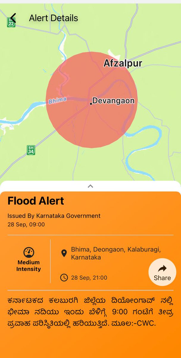KarnatakaSNDMC's tweet image. #ಪ್ರವಾಹ #ಎಚ್ಚರಿಕೆ 
#floodalert 
#Bhima #River 
@DCKalaburagi  
Source-CWC   
Issued by : KSDMA
Issued on : 28 Sep, 09:00
Validity Time : 28 Sep, 21:00   
#KSNDMC