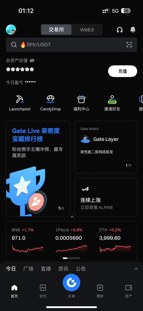 GS1687981's tweet image. Gate交易所置顶1Piece，这代表着什么？懂的人回复我！
#1Piece #BNB #Web3社区 #BTC