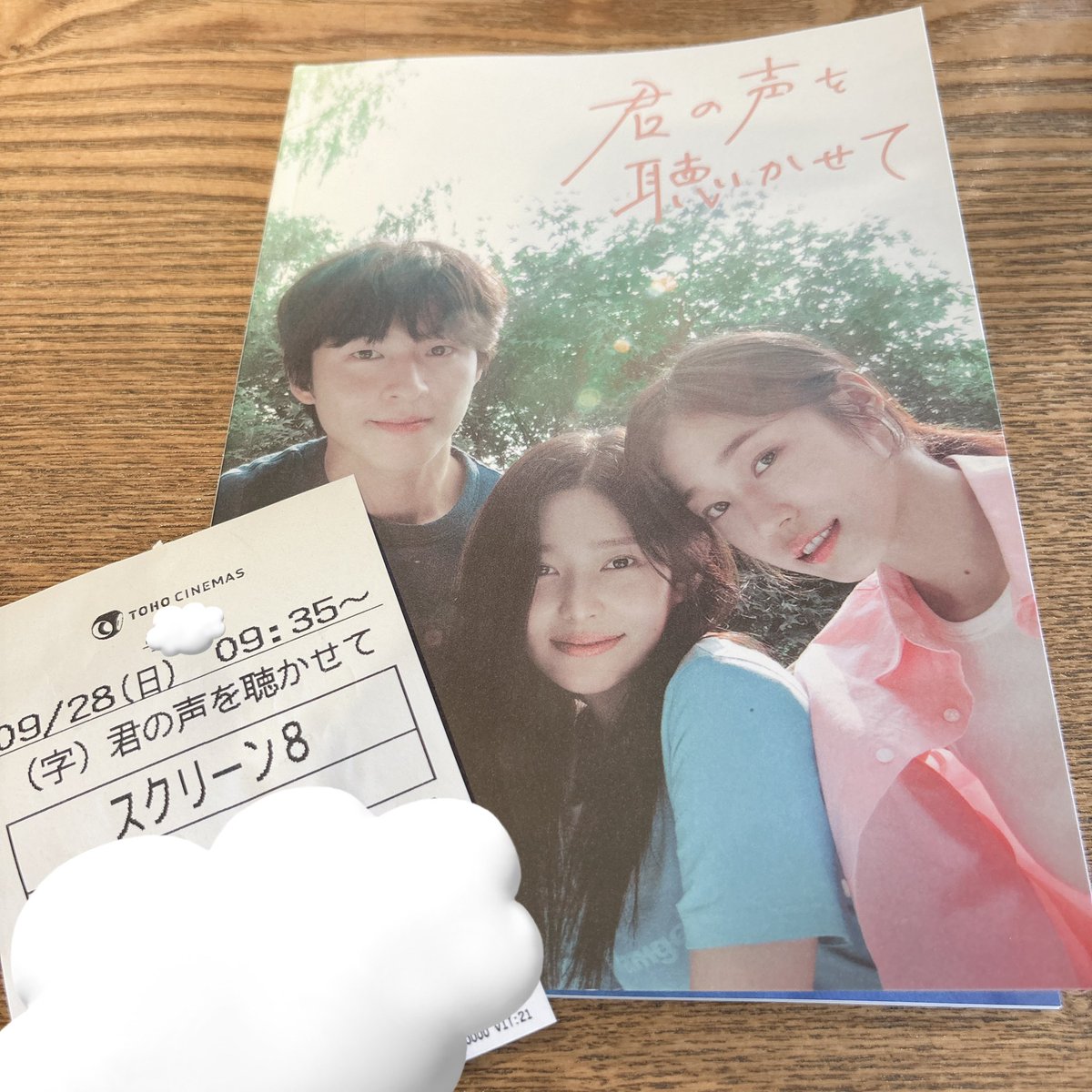 miju_pd's tweet photo. #君声みた

穏やかに縮まる２人の距離が映像の美しさと相まってほんとに心地よかった。

ヨンジュンの柔らかい笑顔が素敵！
ヨルムの葛藤の理由を知って胸がギュッとなり、終始ガウルの強さに救われた。

どの人物にも心に残る言葉があって俳優さん全員のファンになりそう。

#君の声を聴かせて
#청설 https://t.co/DkxWpNf3uy