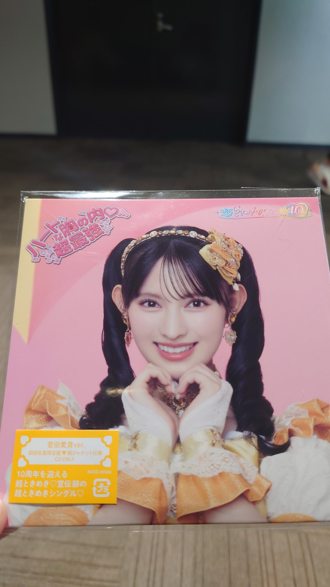 あきちゃん あきちゃん いのせ🐗 on X: