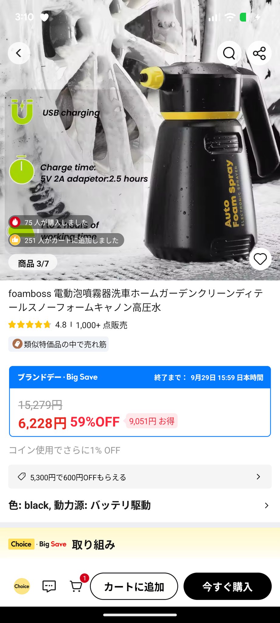 おにぎり🍙 on X: 