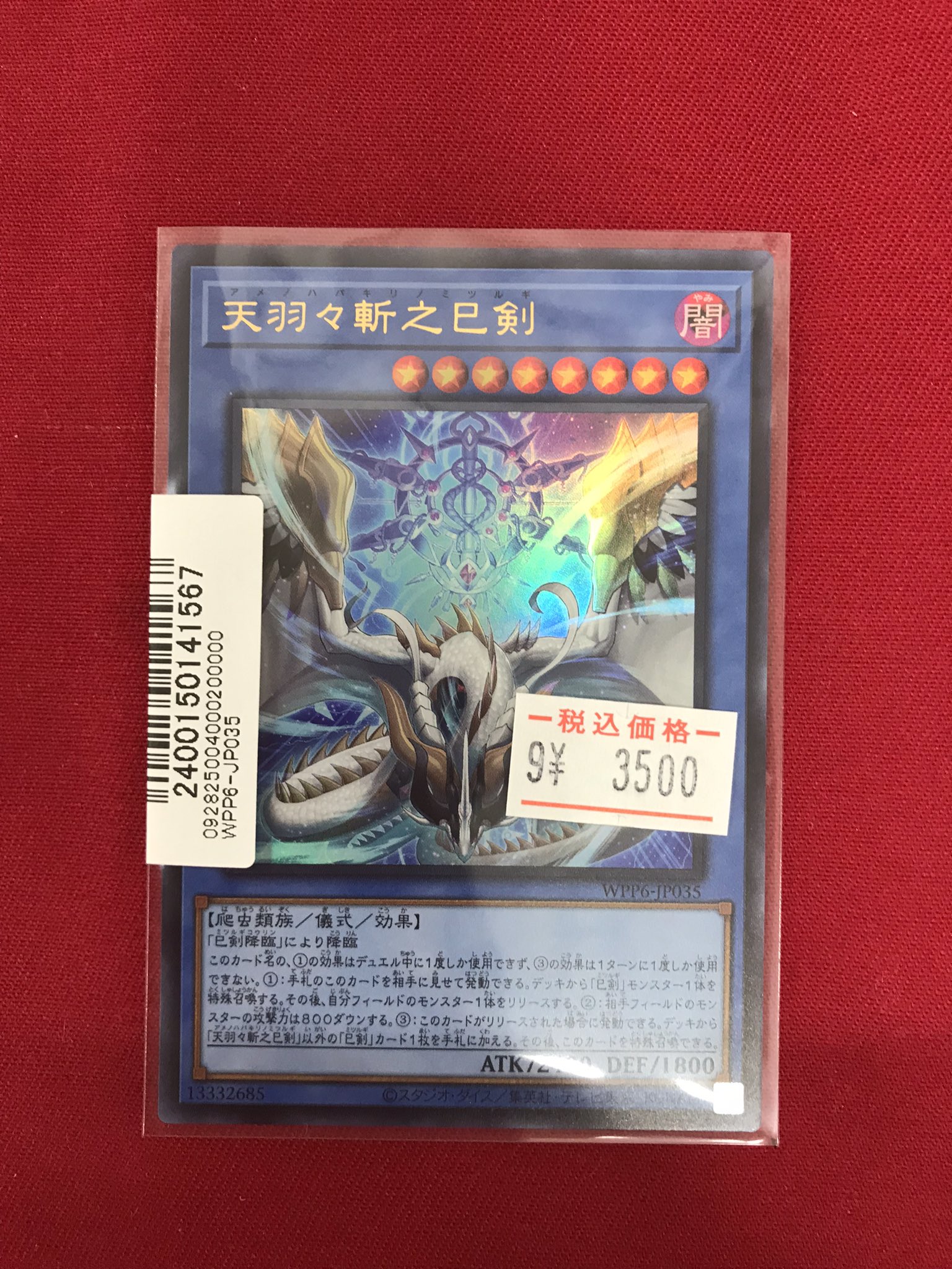 カードラボ 小倉店 on X: 