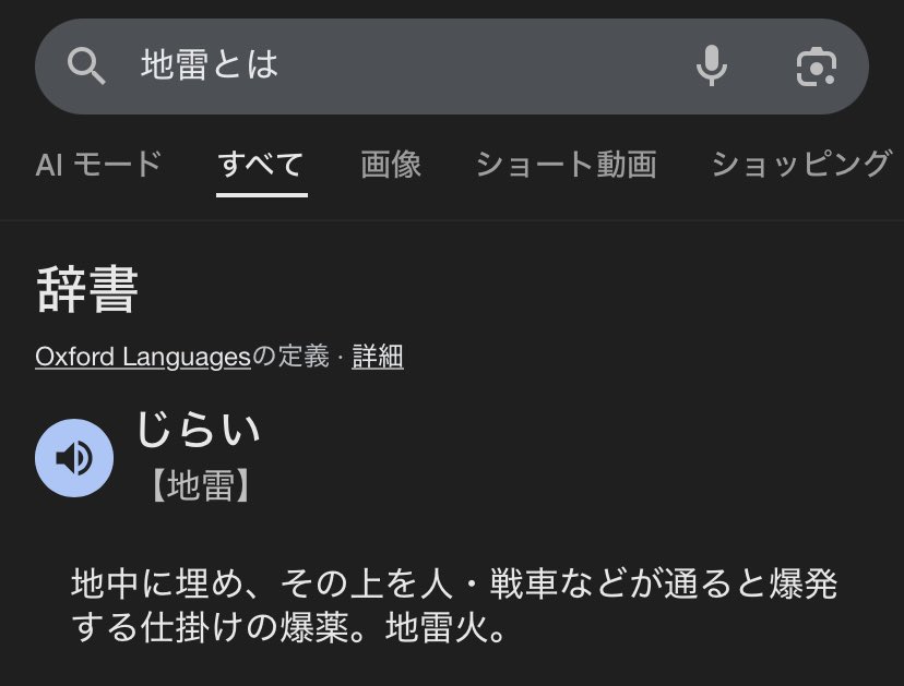 私も地雷系T2に挑戦や→...🤔