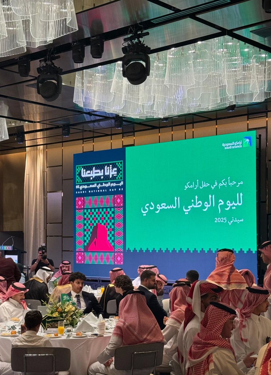 Saudi National Day in Sydney 🇸🇦🇦🇺