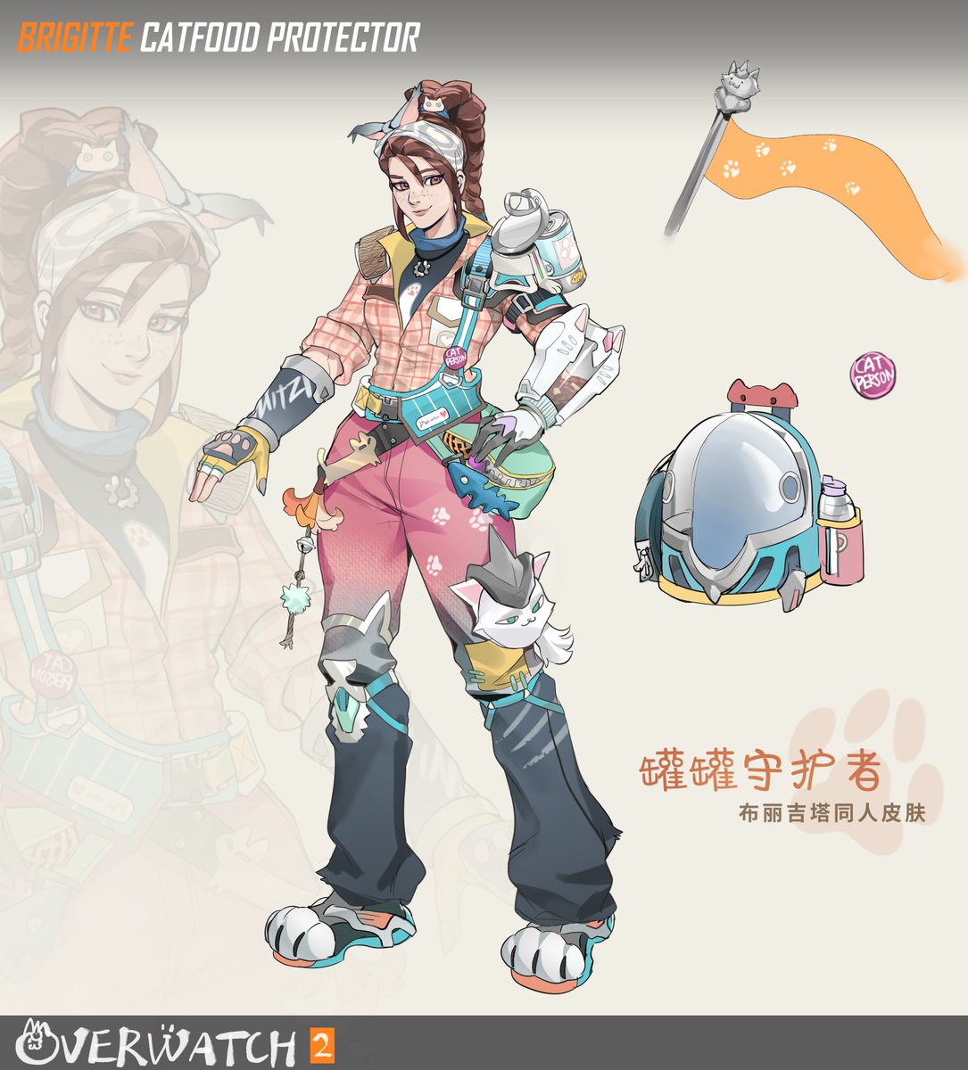 BrigitteUpdates's tweet image. fashionably Late on the update account but.
I think this concept is very cool.
hope they can do a skin contest globally.
I wonder if every server will be able to get the skin that wins? I hope so.