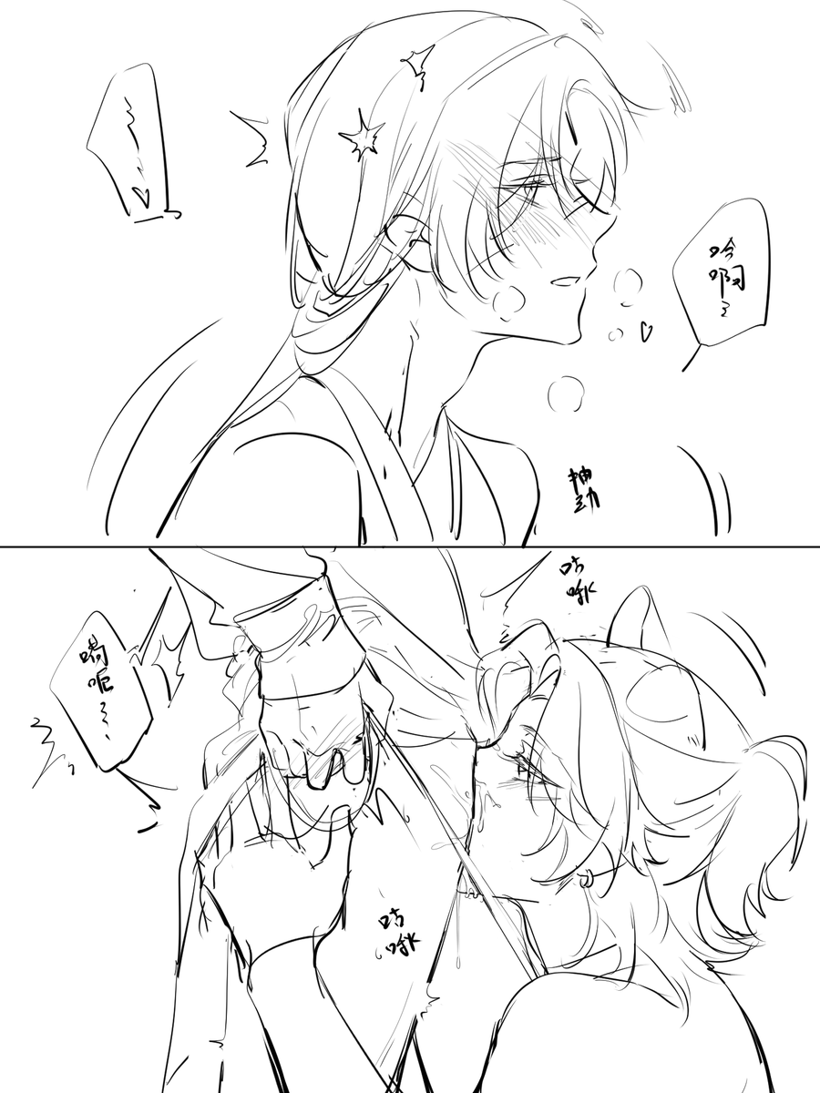 春日雪饼 (@ere_sheyi) on Twitter photo 