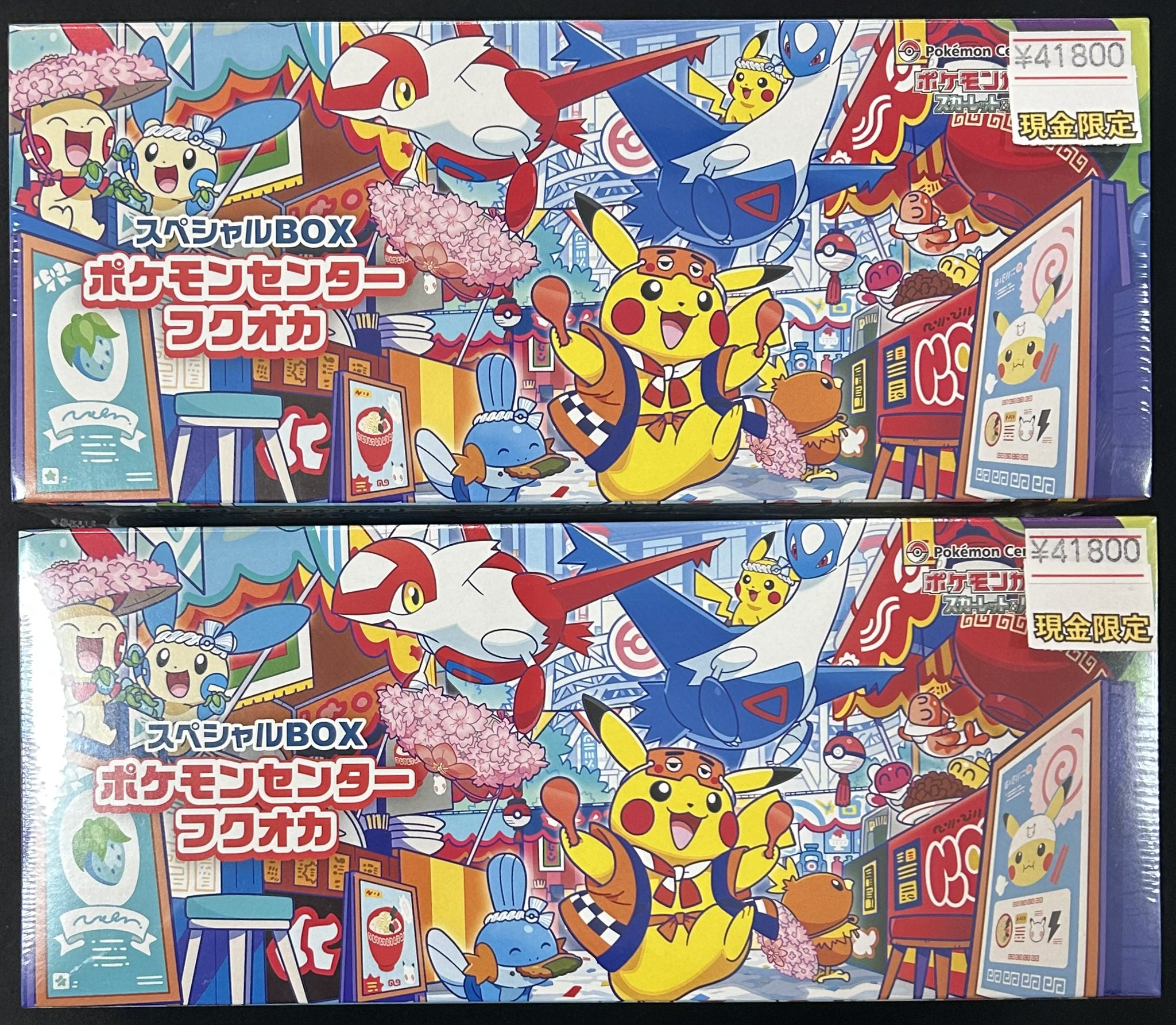 カドカーズ（瑞浪店）ポケモンカード・ワンピースカード・遊戯王