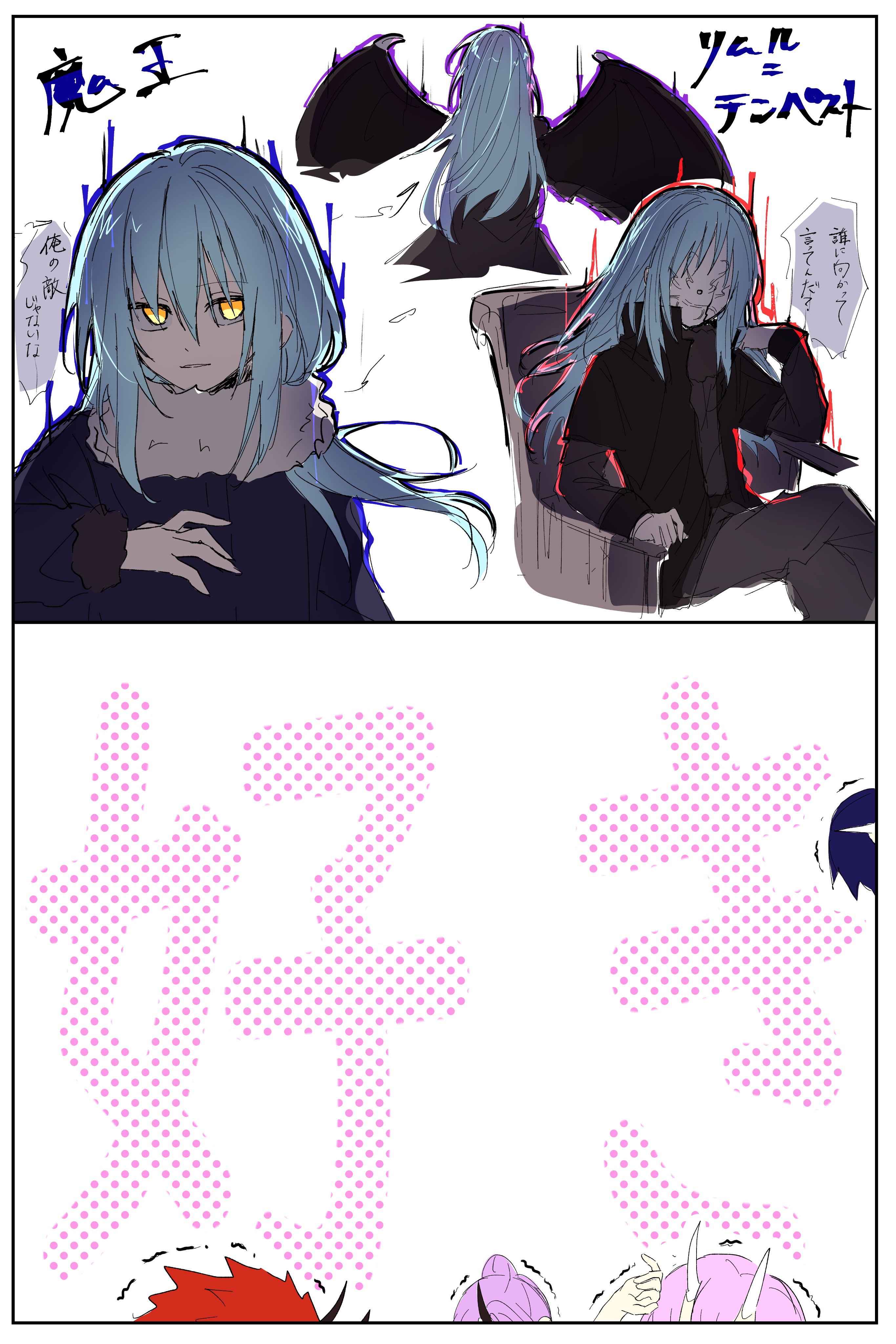 ✿✿✿wenttyページ✿✿✿ Saturation | CONTINUED: The Sonic Oddities Wiki | Fandom