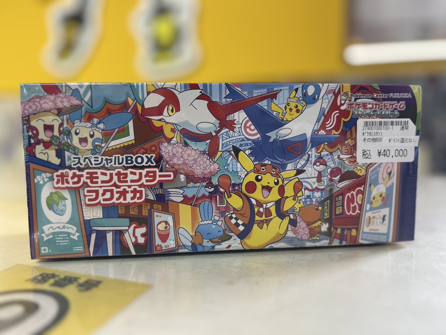 ポケモンジャーナル VOL.0 ポケモンセンター 非売品 ポケモンジャーナル VOL.0 ポケモンセンター 非売品 - メルカリ