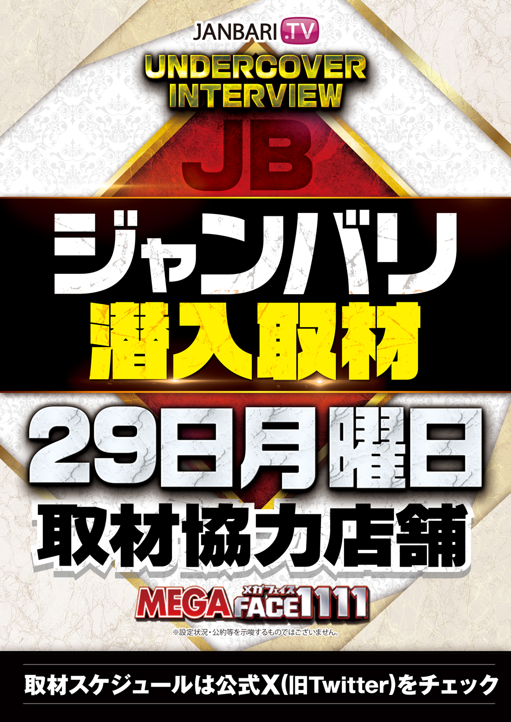 七瀬様ご確認ページ Netアンサーの新規登録でご本人様確認ができません。どうしたら良い
