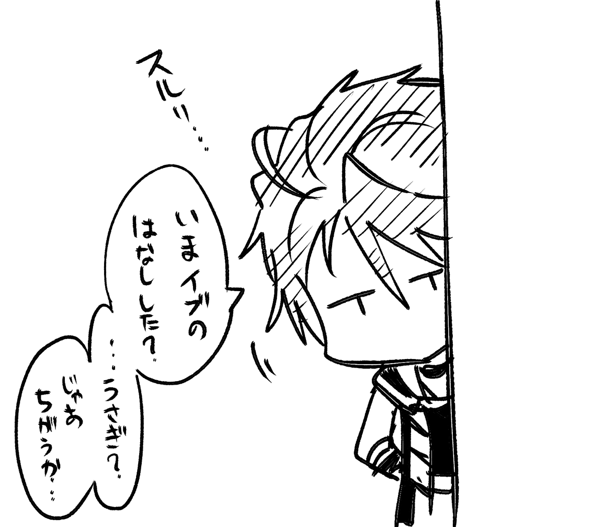 🐃[壁] 