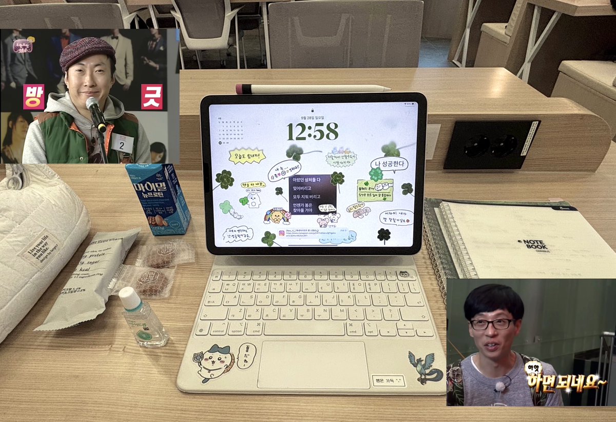 dawn_sn2's tweet photo. 이번 주만 버텨보자.ᐟ https://t.co/MdZoUo6KPy