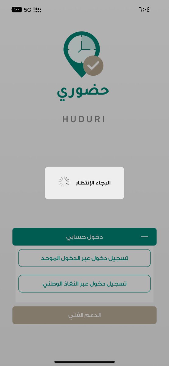 LaylaHadi3's tweet photo. هل من المنطق اترك الطابور والحصص وأنا احاول تحضير نفسي بالبرنامج وخاصة بعد رفض التحضير بالورق اليوم  #حضوري https://t.co/qDOLFclc2x
