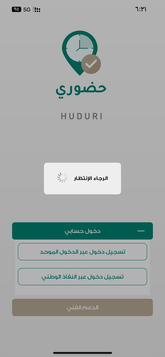 LaylaHadi3's tweet photo. هل من المنطق اترك الطابور والحصص وأنا احاول تحضير نفسي بالبرنامج وخاصة بعد رفض التحضير بالورق اليوم  #حضوري https://t.co/qDOLFclc2x