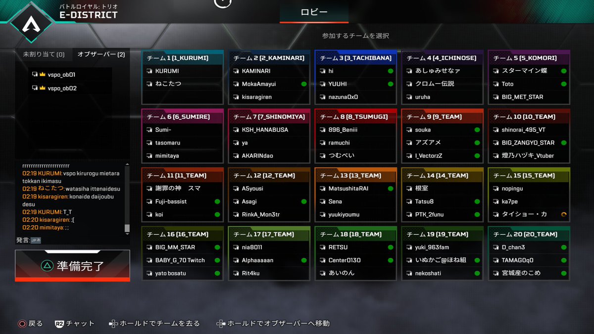 ぶいすぽカスタム2025チャンピオン取れた🏆🥇
貴重な機会に感謝です！！
#TGS2025 
#ApexLegends
