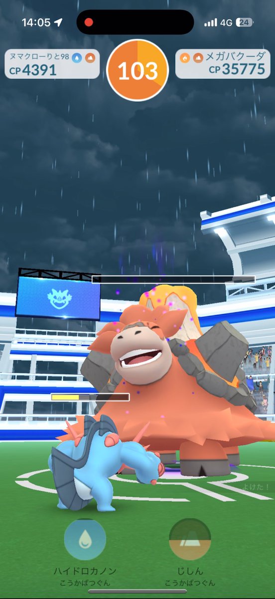 ポケモンGO関連 ポケモンGO攻略⚡みんポケ (@pokemongo_db) / X