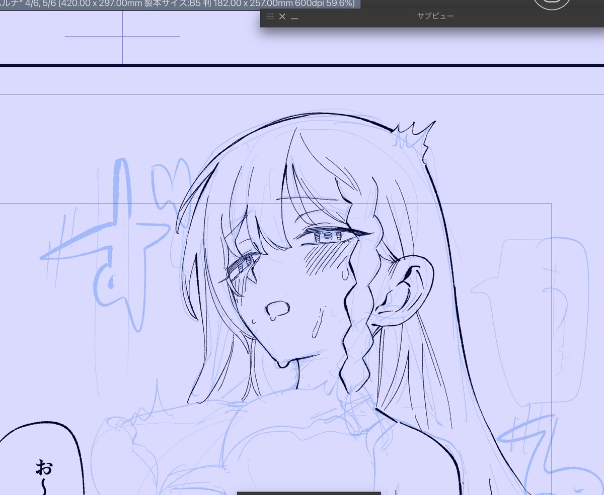 ちゃんと下書きしないといい絵描けない 