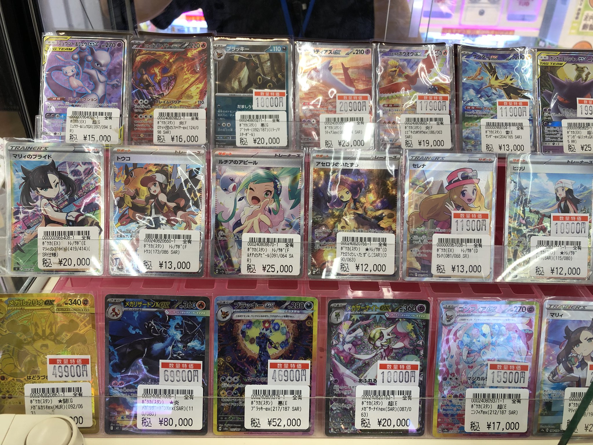 WonderGOO日立田尻店トレカ on X: 
