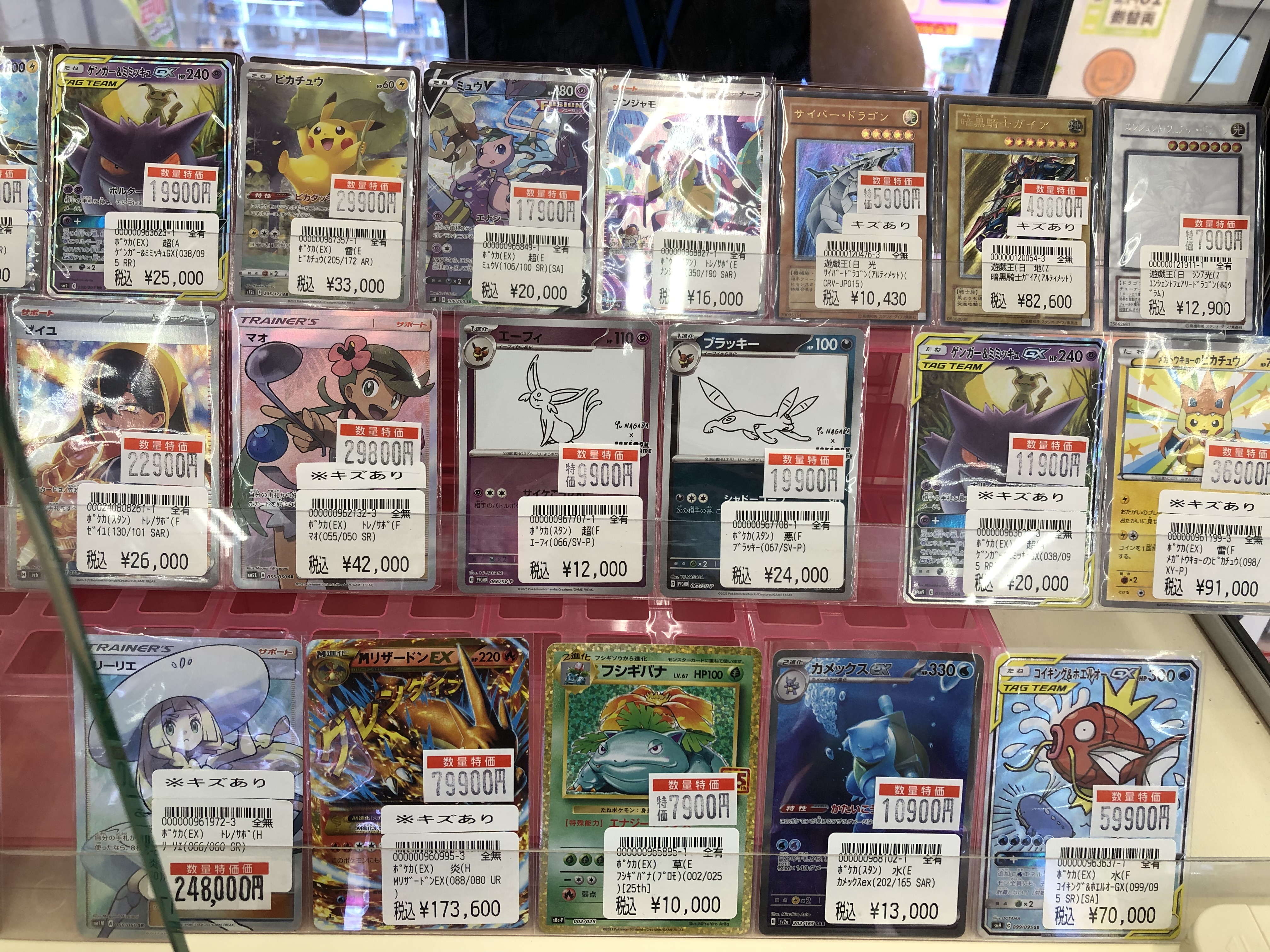 VICTON ハンセ トレカ 44枚まとめ売り ビッグバン苫小牧桜木店トレカ on X: 