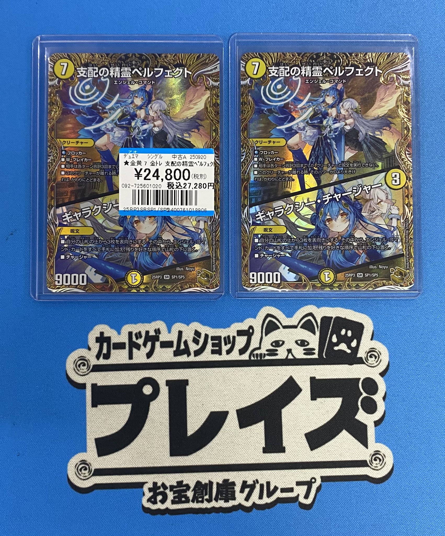 プレイズ大阪日本橋本店 on X: 