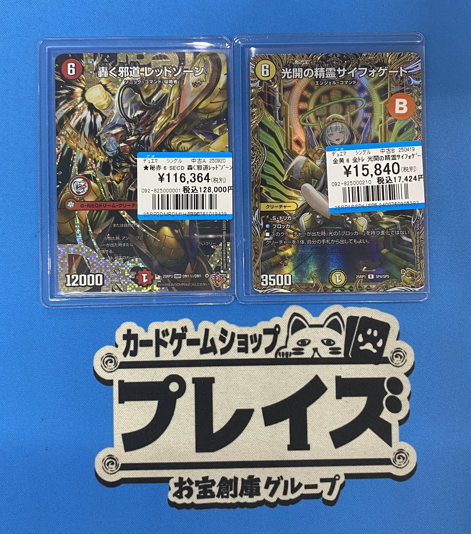 プレイズ大阪日本橋本店 on X: 