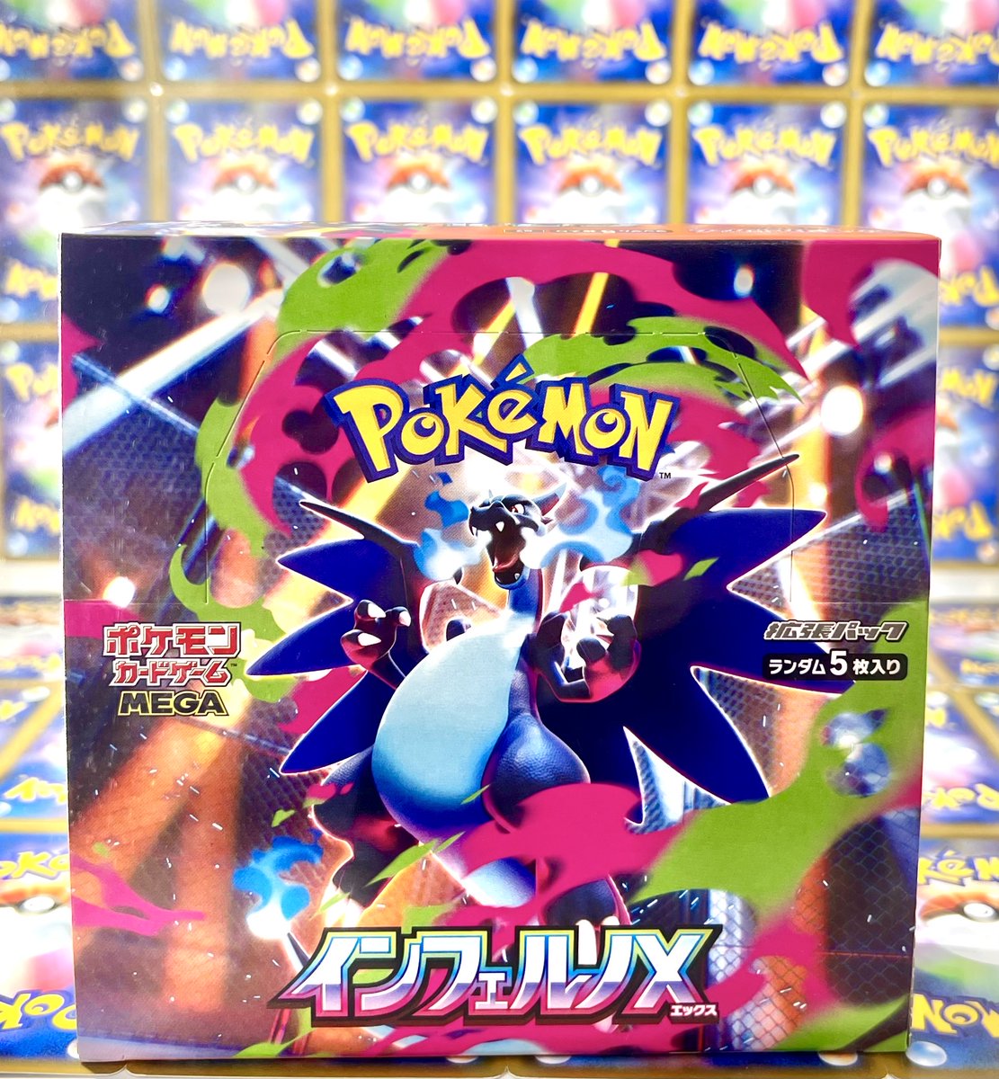 シュッピン　株主優待券　5枚　ポケモンカード シュッピン 株主優待券 5枚 ポケモンカード