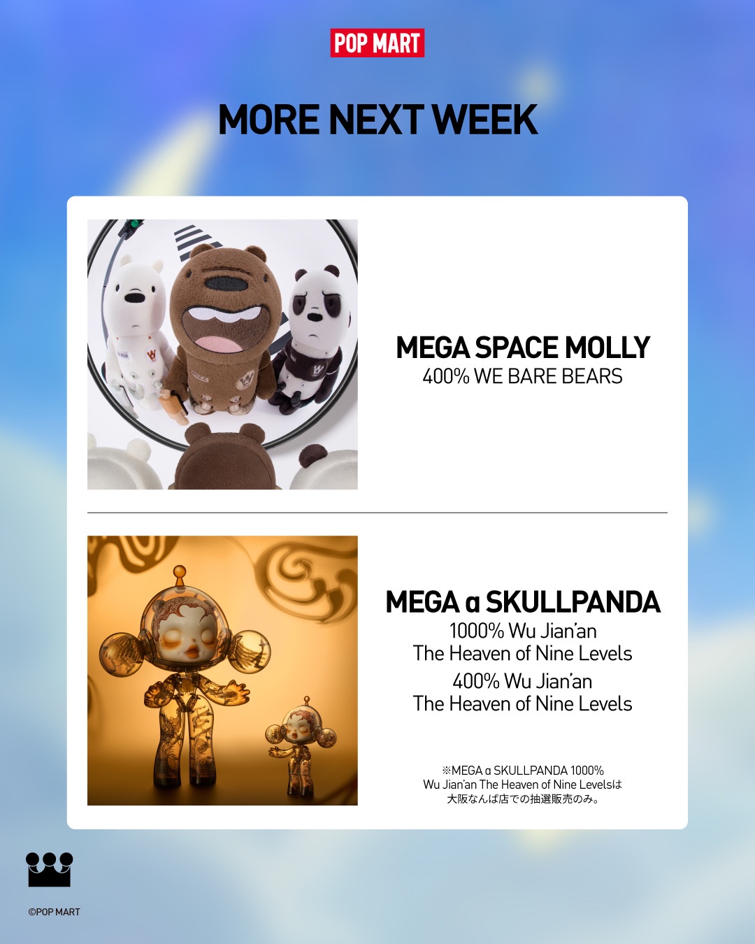 ポップマート LABUBU まとめ売り 難波購入 レシート有 POP MART(ポップ