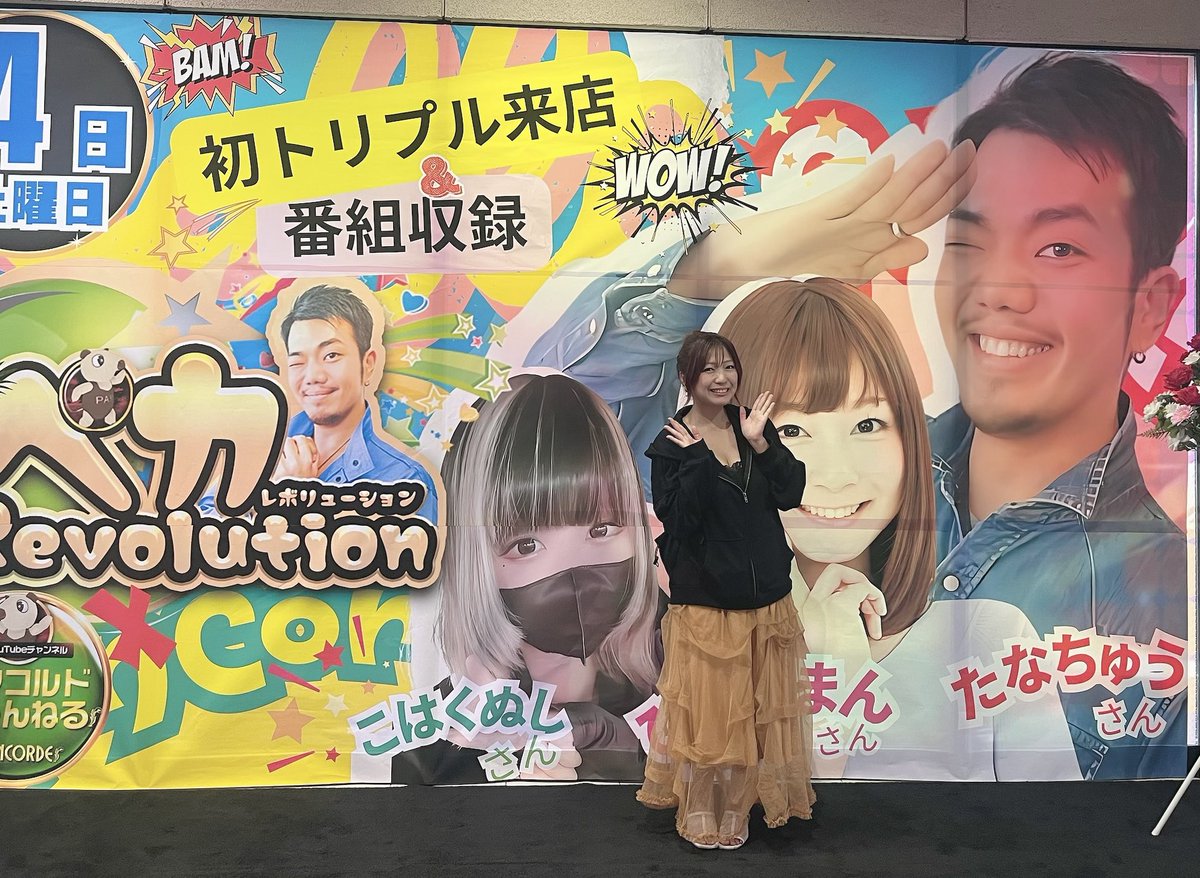 PSA10　河原みのり　SEC　ポイトレウォーク　プロライター　サイン PSA10 河原みのり SEC ポイトレウォーク プロライター サイン