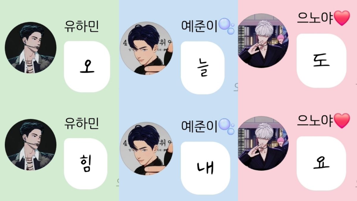 bbab_pp's tweet photo. 오늘도 힘내요💙❤️🖤 https://t.co/G25fBnm6lM
