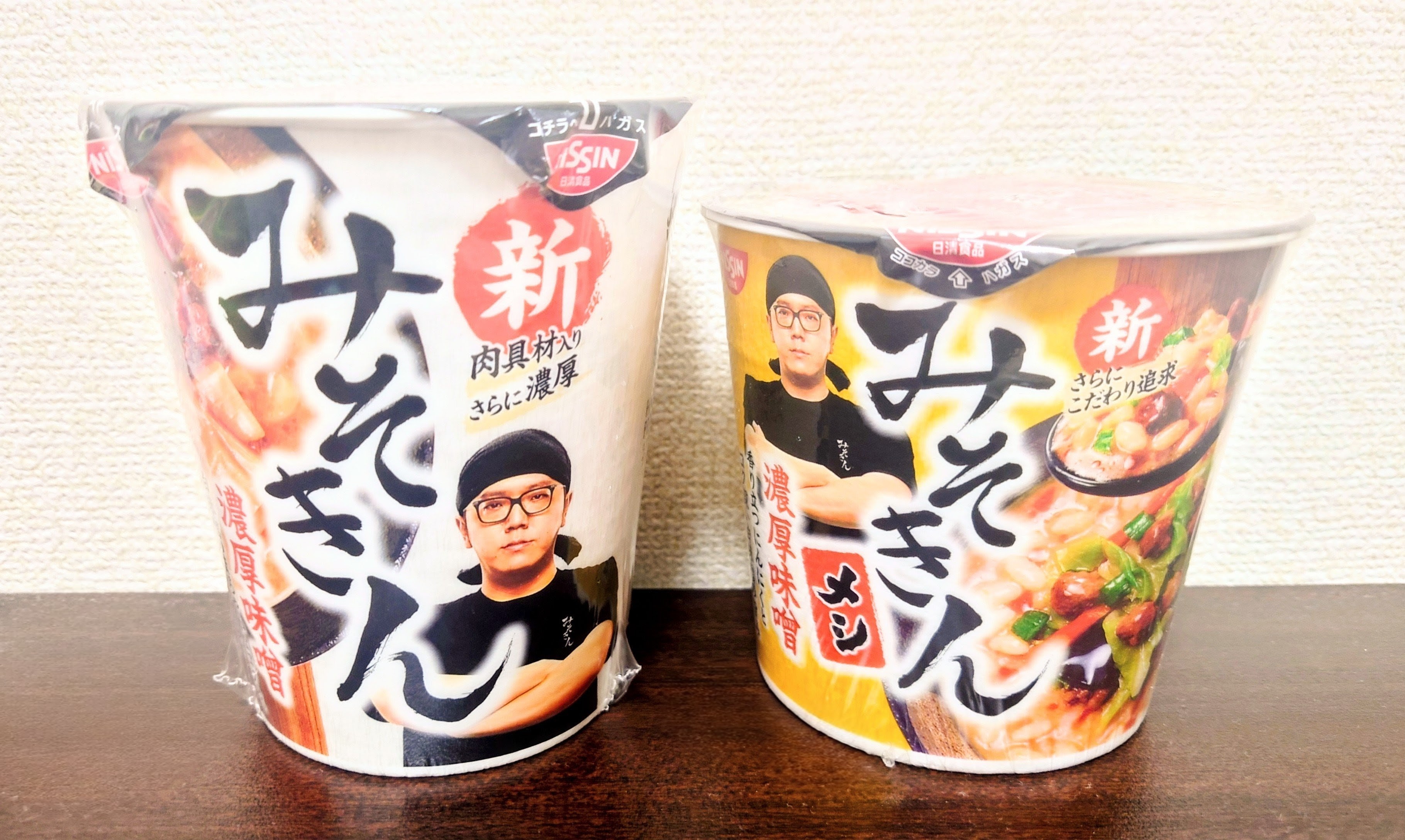 みそきんを買いに行った時に壁に貼っていた紙「みそきん」 みそきんを買いに行った時に壁に貼っていた紙「みそきん