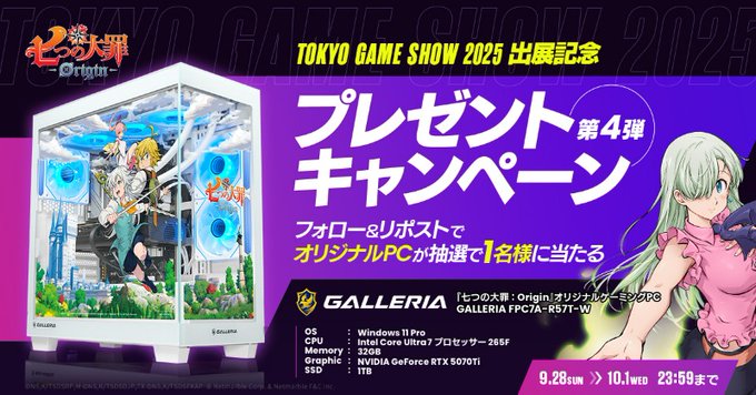 七つの大罪 直筆 原画 当選品 3枚 プレゼントキャンペーン 一番くじVアートワークス 七つの大罪｜一番くじ倶楽部｜BANDAI