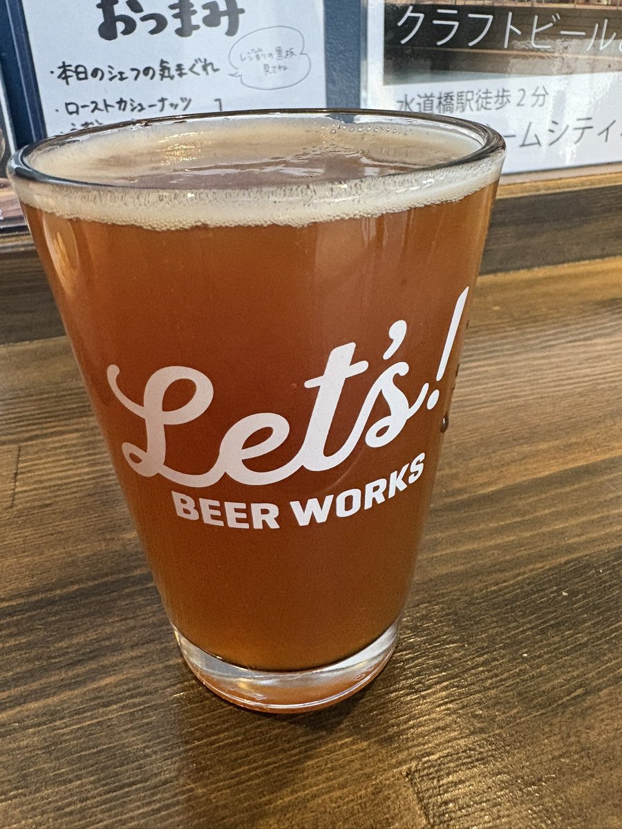 n_miya's tweet photo. 1と2をハーフで飲みました。
久しぶりに来たけど、やっぱり美味しい。
#letsbeerworks #東十条 https://t.co/cuuWCBVFne