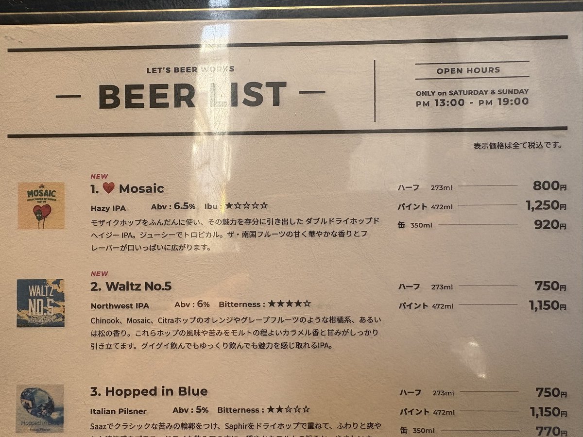 n_miya's tweet photo. 1と2をハーフで飲みました。
久しぶりに来たけど、やっぱり美味しい。
#letsbeerworks #東十条 https://t.co/cuuWCBVFne