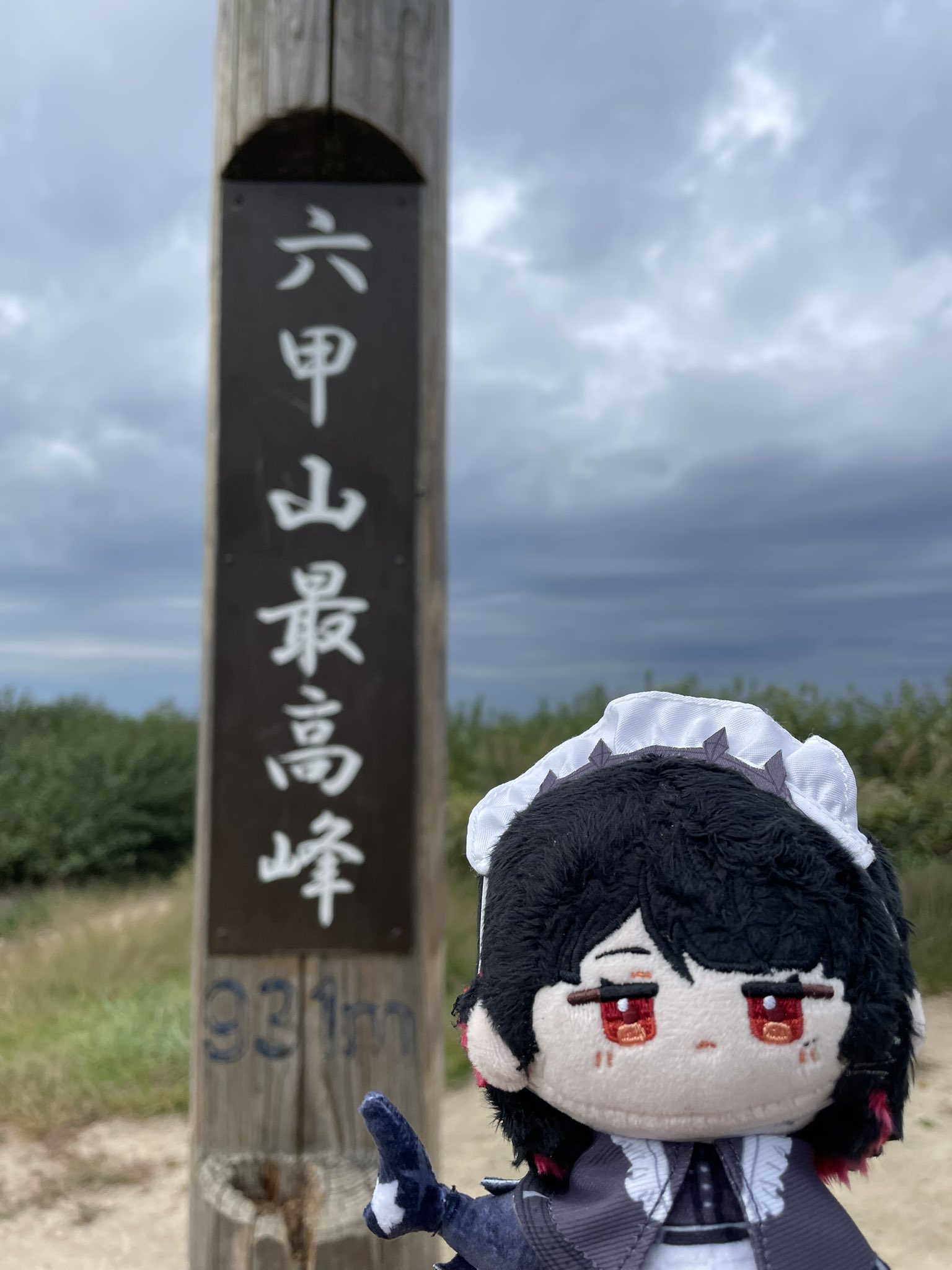 グレープさん クレープのおみせPuuのキッチンカー情報 | モビマル