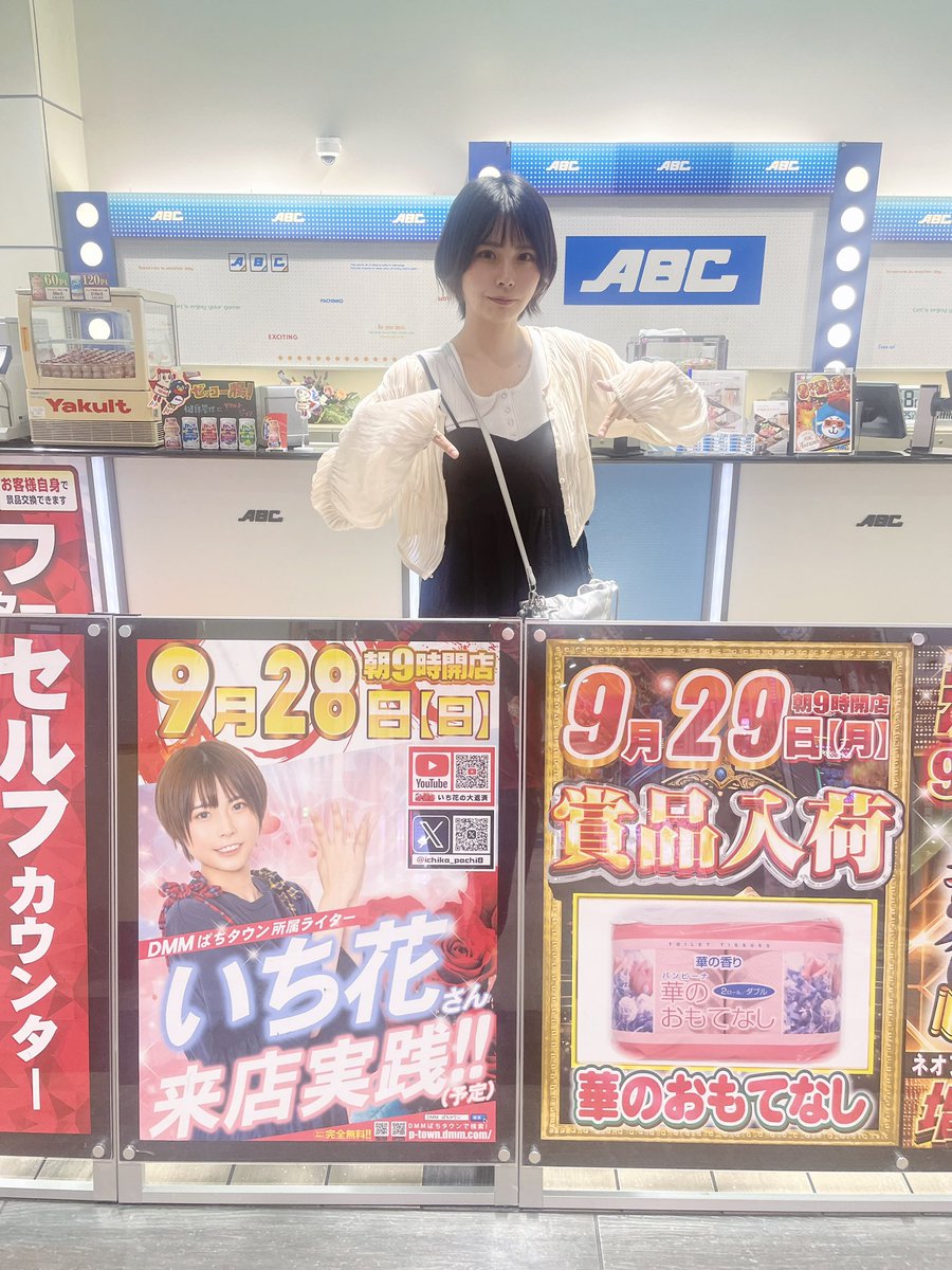 反抗期のかぐやちゃまはご機嫌ななめなままでひた🙄お母ちゃん悲しいよ