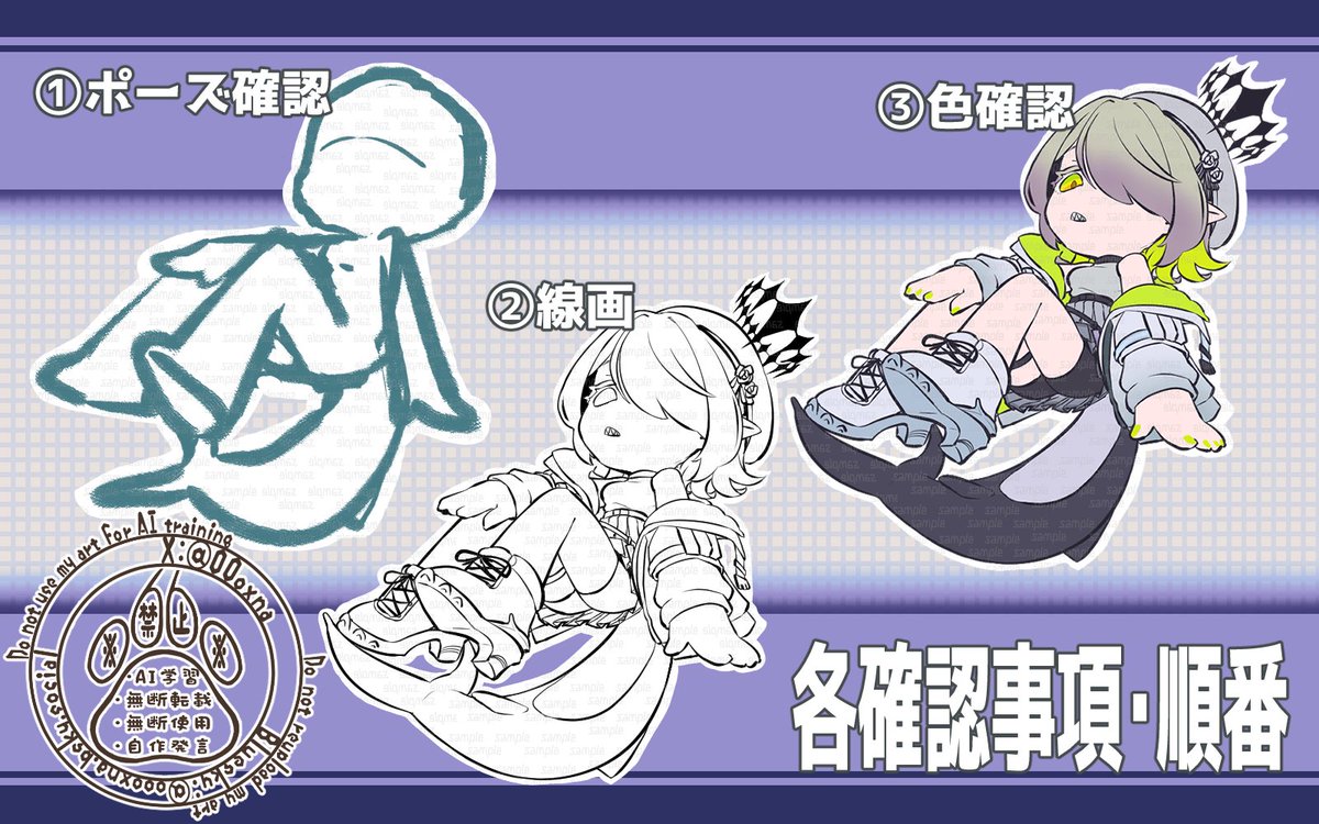 OOoxna's tweet photo. ミニキャラ作成のつなぐページ開設しました～！
まず相談からは入れる様に作ってあるのでお気軽に御連絡いただけたら幸いです！よろしくお願いします！
出品者：碌々おくすな
商品名：ミニキャラ(SDキャラ)作成します！ https://t.co/8VH3zGoXYE #つなぐ #イラスト依頼 #コミッション https://t.co/nmndHb5ruK