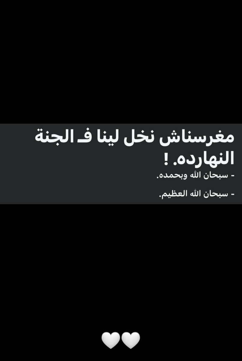 ريبوست ولك الاجر 🤍🤍
