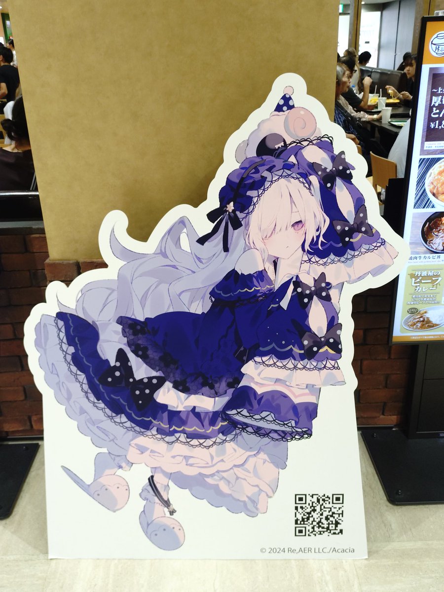 まのさば カレーセットふたつ