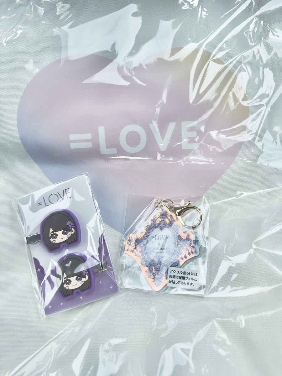 新しいイコラブトート買ったけど、ライブでびしょ濡れらしいから早速持ってくか悩む