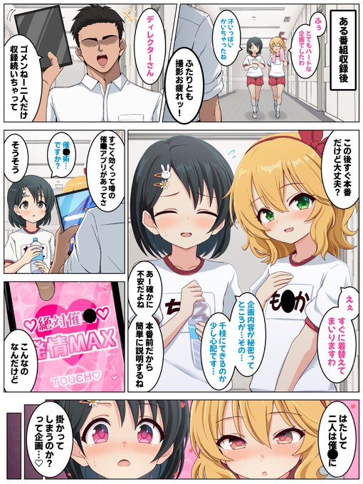 今度だすCG作品の導入です 