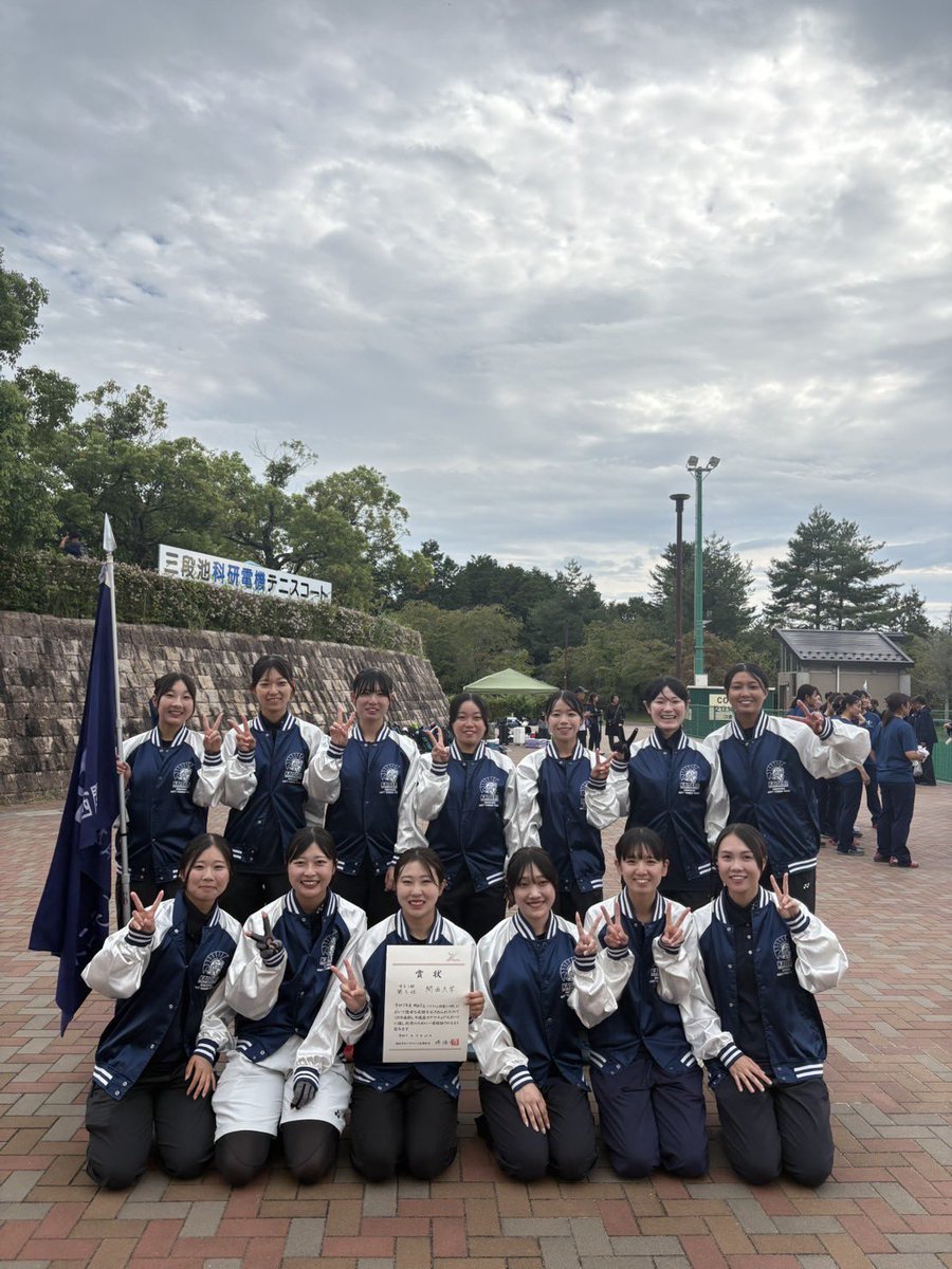 【令和7年度関西学生ソフトテニス秋季リーグ戦】
日時:9月27日28日(土.日)
会場:三段池公園テニスコート

女子結果

1部リーグ  第1位 神戸松蔭女子学院大学
                   第2位 関西外国語大学
                   第3位 関西大学
2部リーグ  第1位  天理大学
3部リーグ  第1位  大阪成蹊大学