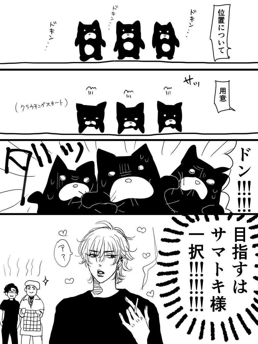 もう１週間経った！？🎙️
配信買わないまま視聴期限の日を迎えてしまい これは今回はスルーか…と思いつつ、私は配信期限残り数時間でも買った前科があるのでまだチョット解らない！

ア◯マくんさんいつもお疲れ様です🔥😂