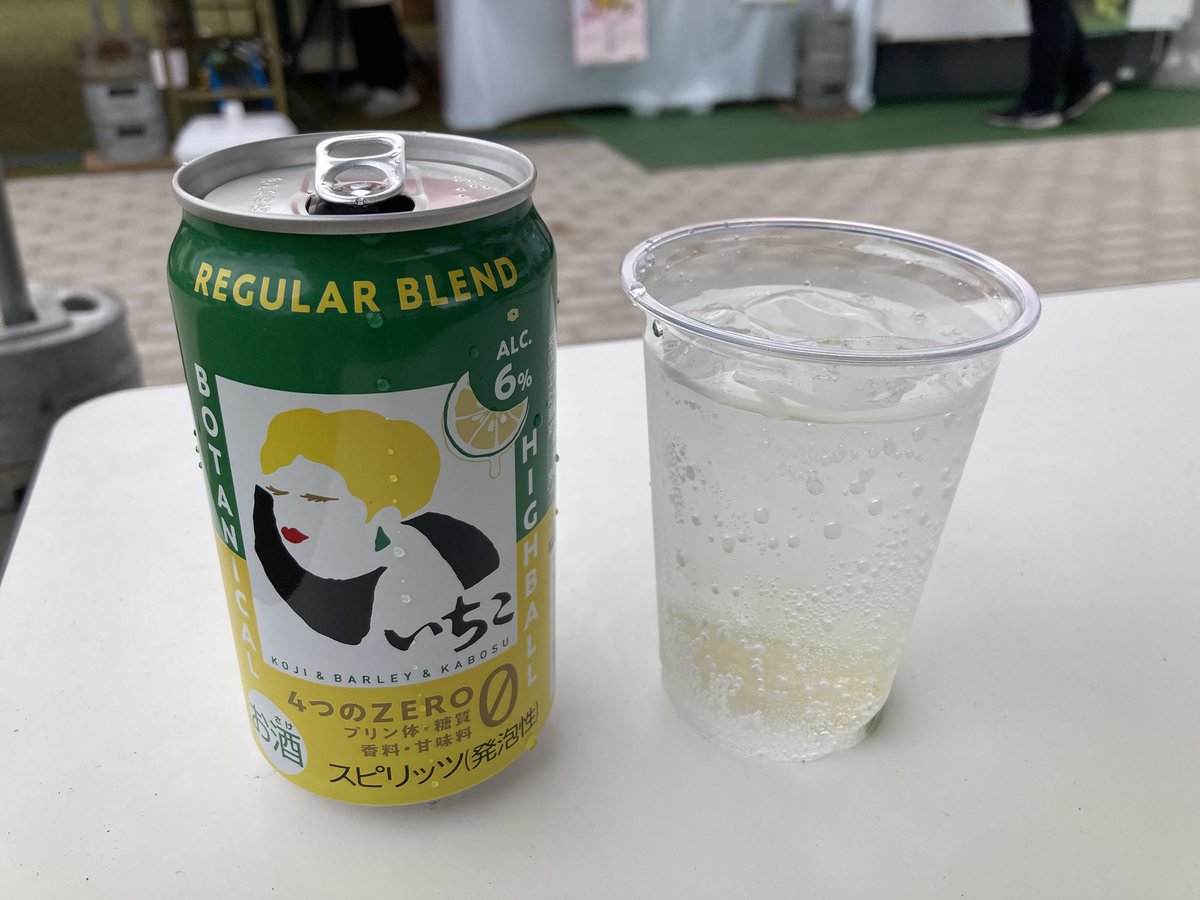 ウーマンズ→赤十字→西の果てでエネルギーチャージして、生高橋洋子さんの魂のルフランで上がってます⤴️