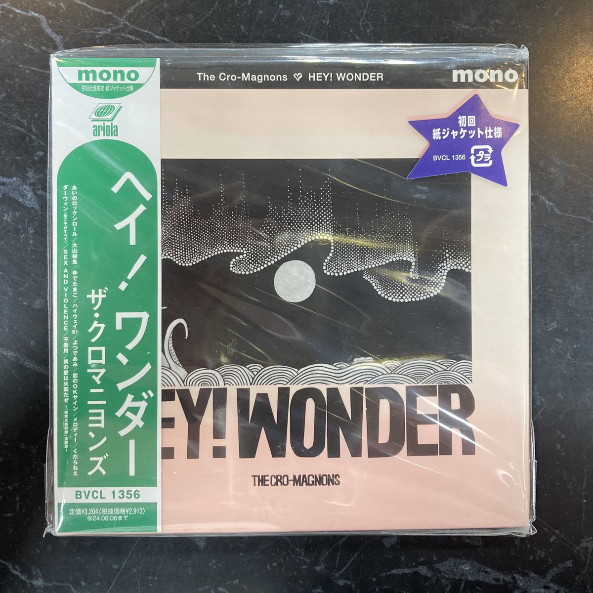 ディスクユニオン町田店 on X: 