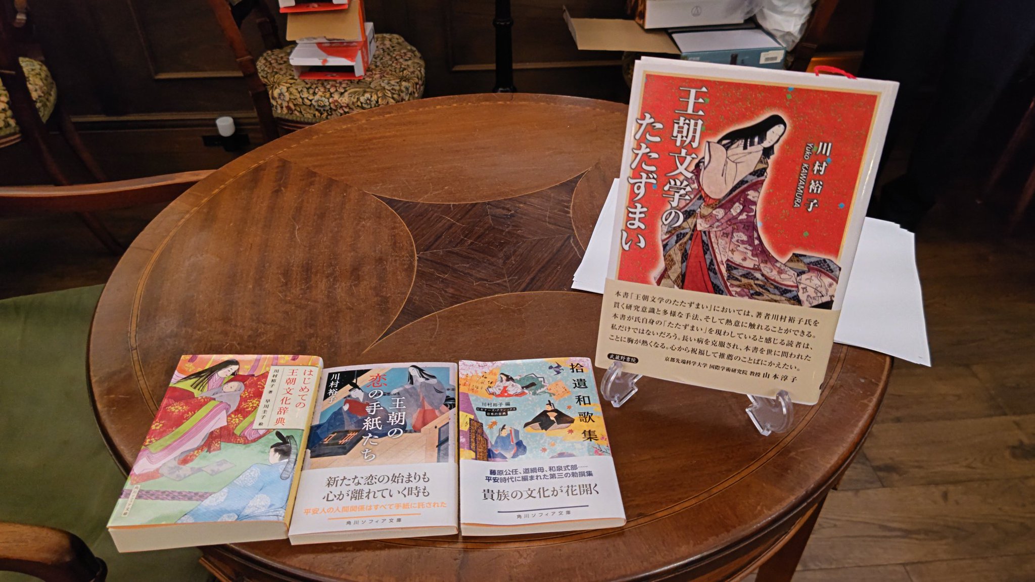 断定表現の通時的研究 江戸語から東京語へ/武蔵野書院/長崎靖子（単行本） 断定表現の通時的研究 江戸語から東京語へ/武蔵野書院/長崎