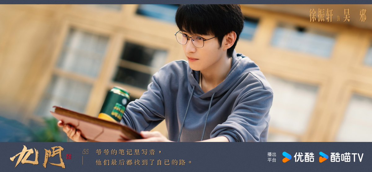 Millennialwait's tweet photo. #XuZhenxuan #ChengXiang 
reunite in a guest appearance in Upcoming drama #TheTreasuredBajiaBook

#九门 #Dmbj #Timeraiders 
#SouthernAnecdote #Pingxie https://t.co/e581f1zKzS