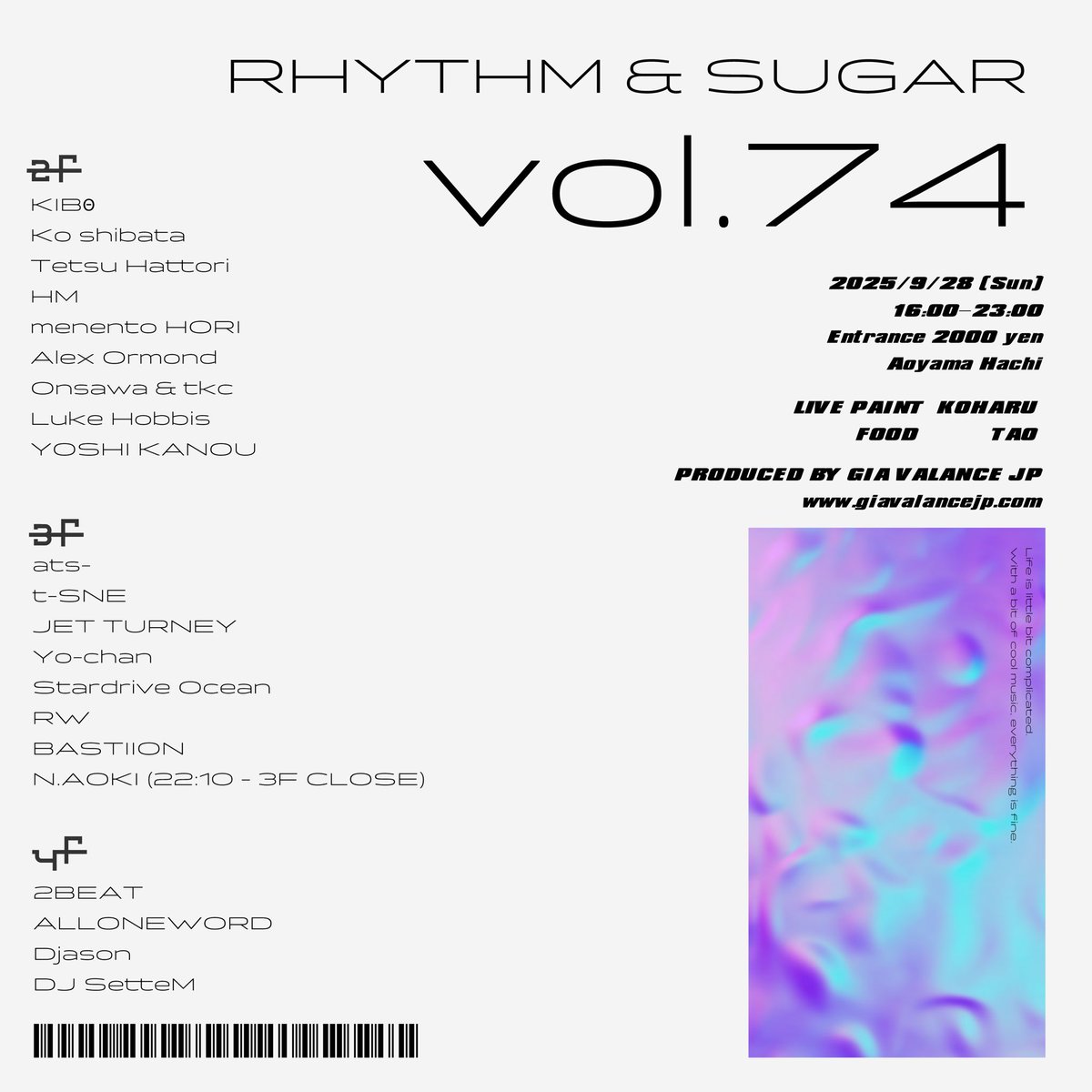 鉄拳の曲もやったりやらなかったり。
N.AOKIは22:10から。
エントランスでエヌアオキと唱えると特別に500円安くなります
<a href="/aoyama_hachi/">青山蜂 // AOYAMA HACHI</a>