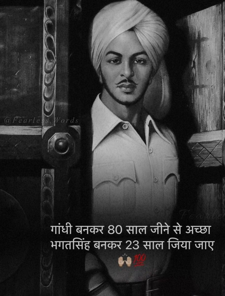HIMANSHU_ASP's tweet photo. “जो गलत है उसका विरोध हमेशा सीना ठोककर कीजिए , इतिहास आपको बागी कह सकता है गुलाम नहीं ! ’’... भगत सिंह ✍️

महान स्वतंत्रता सेनानी भगत सिंह की जन्म तिथि पर शत शत नमन करते हैं !🏵️💐🙏

#BhagatSingh https://t.co/GTj3UN9TzL